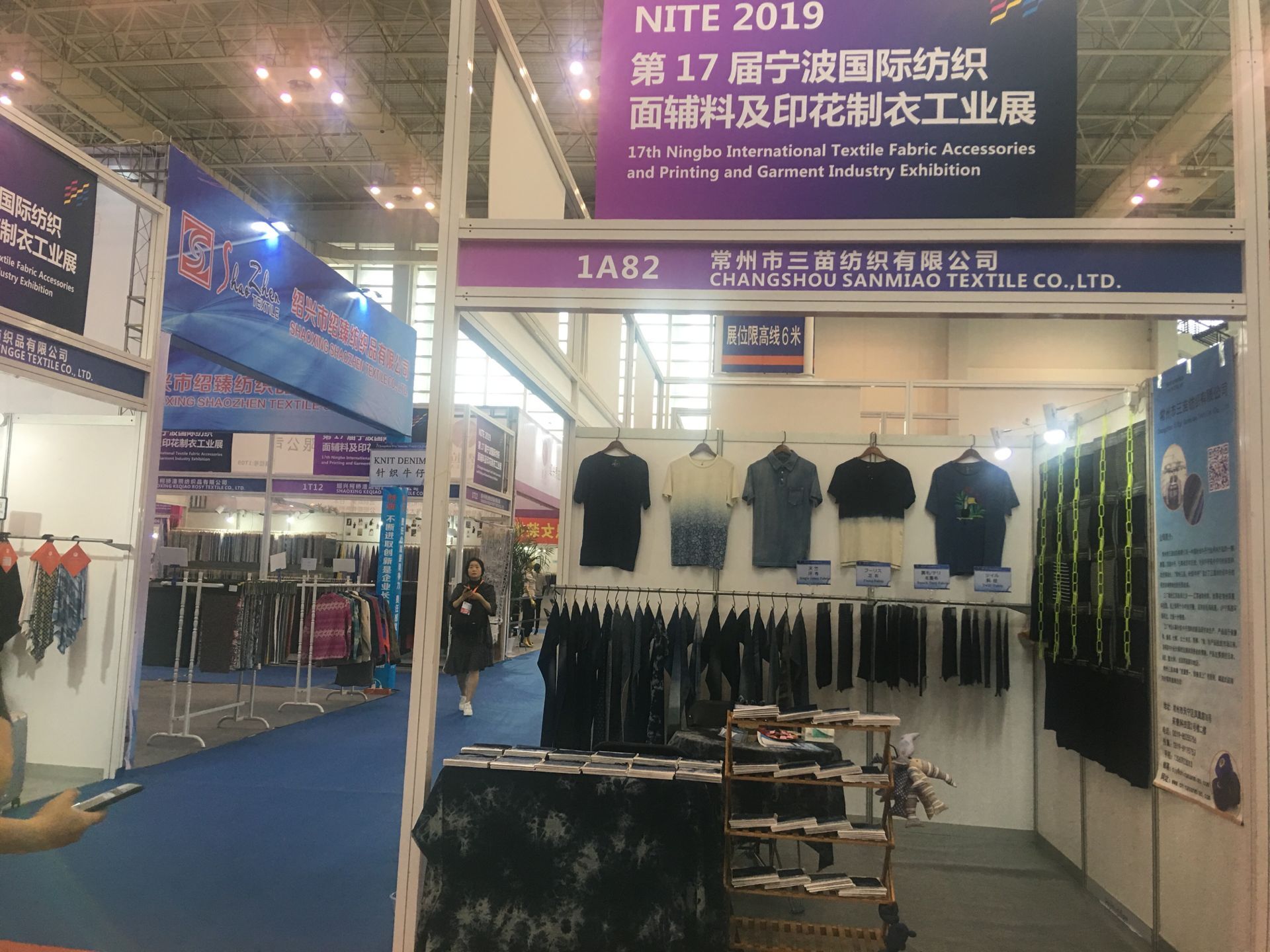 寧波展會結束 寧波展會結束